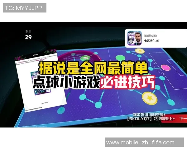 实况足球2013的游戏体验如何值得一试的精彩玩法与特点分析 实况足球2013的游戏体验如何值得一试的精彩玩法与特点分析