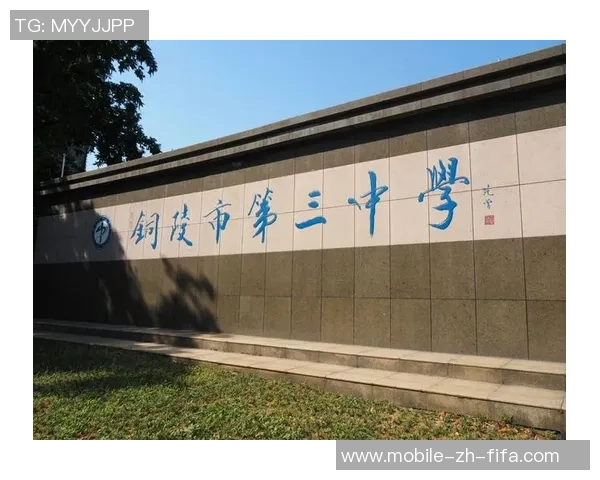 铁军足球：奋勇拼搏铸就辉煌梦想的青春之路